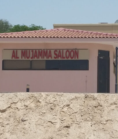 Al Mujamma Saloon - Dubai - +971 50 201 3835