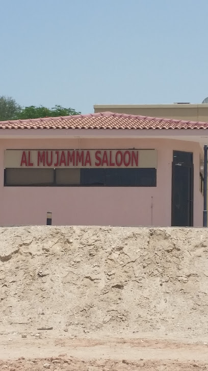 Al Mujamma Saloon - United Arab Emirates|Al Dhannah City - Abu Dhabi|3JRX+8CQ