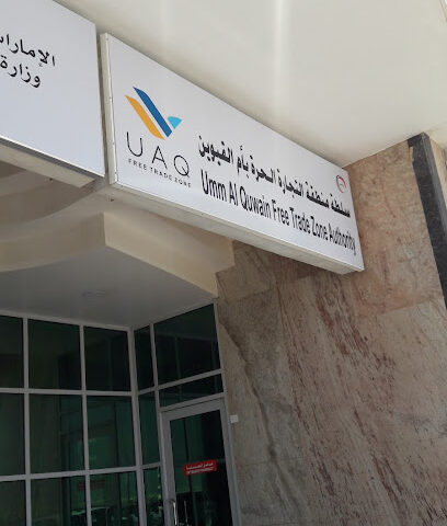 Umm Al Quwain Free Trade Zone Authority - Dubai - +971 6 764 7272