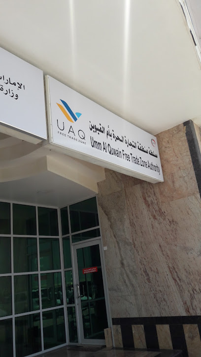 Umm Al Quwain Free Trade Zone Authority - United Arab Emirates|Al Barqaa - Umm Al Quawain|One UAQ