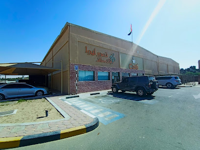 Liwa Dates Factory مصنع تمور ليوا - Ajman - +971 2 882 0300