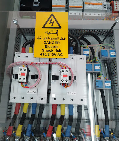 Specialized Power System Supplies - Ajman - +971 2 554 3737