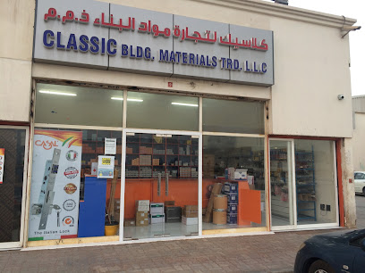 Classic building materials trading - Dubai -