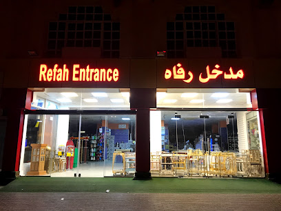 Refah Gifts Markets - Abu Dhabi - +971 56 171 7760