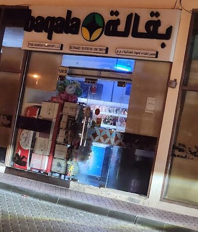 Baqala Minimart - Dubai - +971 2 876 4422