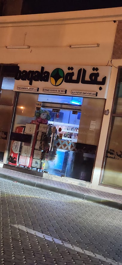 Baqala Minimart - United Arab Emirates|Al Dhannah City - Abu Dhabi|3MF4+FHM