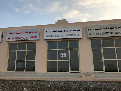 Bait Al Taj Plaster Tiles and Plaster Cont - Ajman - +971 55 214 3919