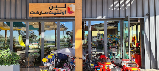 LEEN Outlet Market - Dubai - +971 56 578 2656