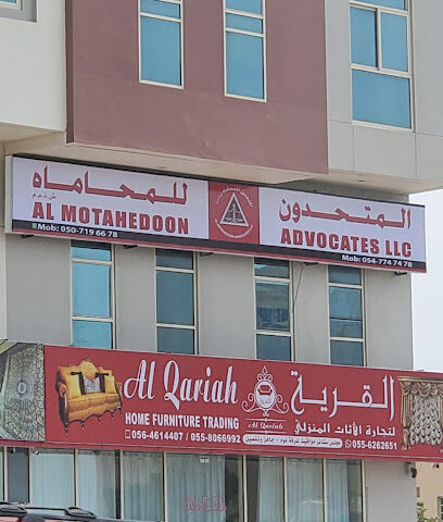 مكتب المتحدون للمحاماة - Dubai - +971 50 719 6678