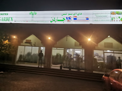 Thai garden - Ajman -