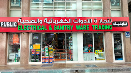Public Electrical & Sanitry Ware Trading - Ajman - +971 50 252 6308