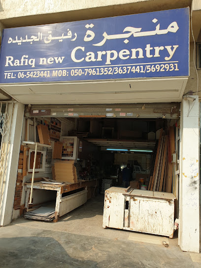Rafeeq New Carpentry llc - United Arab Emirates|Industrial Area - Industrial Area 6 - Sharjah|121 Second Industrial St