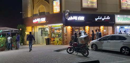 Souk Al Mubarak Hypermarket - Dubai - +971 6 748 5065