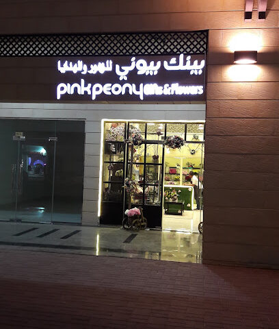 Pink peony - Ajman -