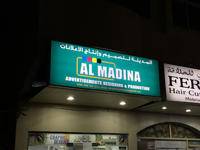 Al Madina Printing Mtd - Abu Dhabi - +971 6 744 8997