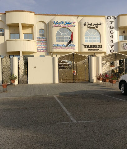 Jordanian speech clinic - Abu Dhabi - +971 3 780 4494