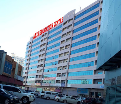 Axis Education Centre LLC - Ajman - +971 6 748 7374