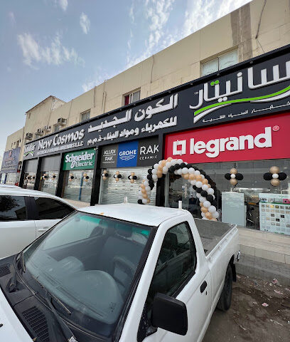 New Cosmos Electrical & Building Materials - Ajman - +971 2 555 9887