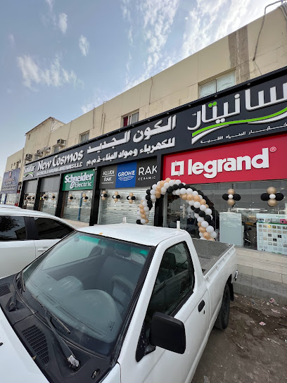 New Cosmos Electrical & Building Materials - United Arab Emirates|Musaffah - Musaffah Industrial - Abu Dhabi