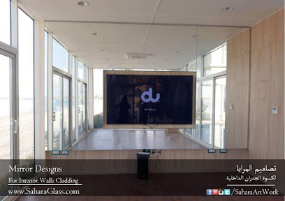 Sahara Glass & Frames Head Office - Dubai - +971 6 534 1012