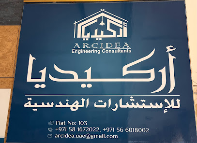 ARCIDEA ENGINEERING CONSULTANTS/أركيديا للإستشارات الهندسية - Ajman - +971 58 167 2022