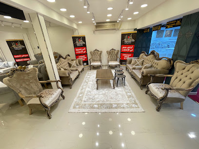 أسطنبول للأثاث Istanbul Furniture - Dubai - +971 52 146 6617