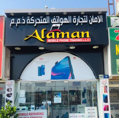 Alaman mobile - Ajman - +971 55 339 9664