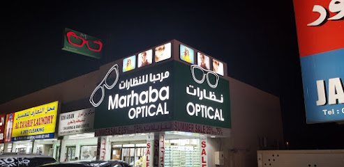 Marhaba Optical - Ajman - +971 55 225 2053