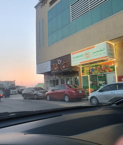 Al Ghadeer Foodstuff Trading - Dubai - +971 56 816 5903