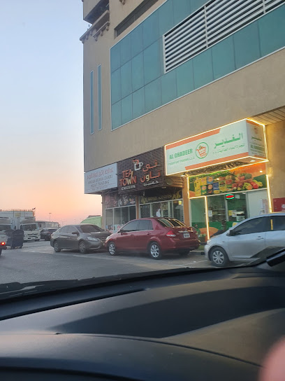 Al Ghadeer Foodstuff Trading - United Arab Emirates|Ajman Industrial 2 - Ajman|MOSQUE STREET|9FG5+8MV