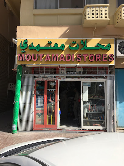 Moutamadi Store LLC - United Arab Emirates|Central District - Abu Dhabi