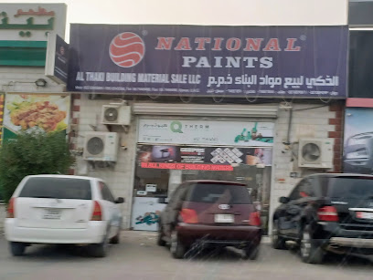 AL THAKI BUILDING MATERIAL SALE LLC - Dubai - +971 52 993 5300