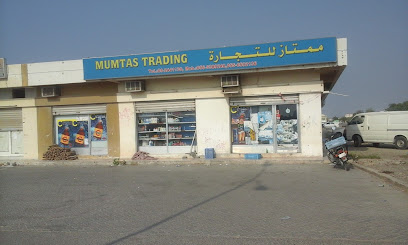 Mumtas Supermarket - Dubai - +971 9 244 1130