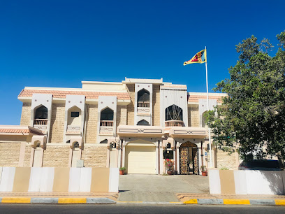 Embassy of Sri Lanka - Ajman - +971 2 631 6444