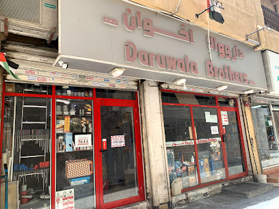 Daruwala Brothers - Rolla - Dubai - +971 52 172 0400