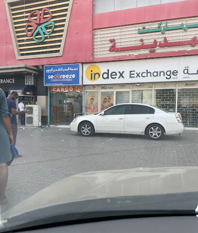 SEABREEZE CARGO - DIP - Ajman - +971 4 379 6636