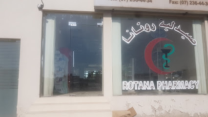 صيدلية روتانا - Dubai -