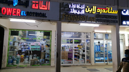 Safe Power Electrical - Ajman - +971 3 721 3492