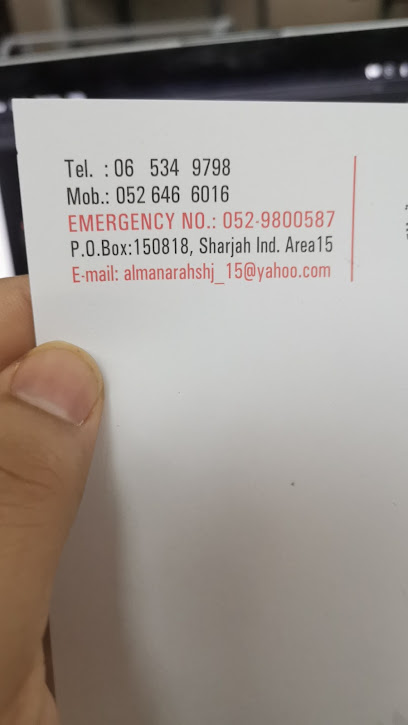 Almanarah safety systems LLC - United Arab Emirates|Industrial Area - Industrial Area 15 - Sharjah|S102|7CMQ+CJP