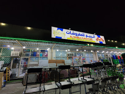 Al Rabiya Al Jadeed Furniture - Dubai - +971 7 227 2294