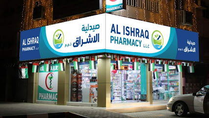 Al ishraq pharmacy - Ajman - +971 54 998 4226