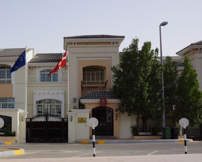 Embassy of Denmark Abu Dhabi - Ajman - +971 2 441 0104
