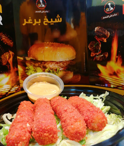 Shaikh Burger - Ajman شيخ برغر - Ajman - +971 50 682 2129