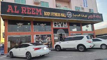 Al Reem Gym - Dubai - +971 55 885 8708
