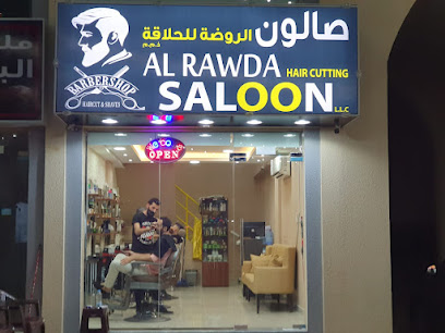 صالون الروضة للحلاقة Saloon Al Rawda - Dubai - +971 55 157 8772
