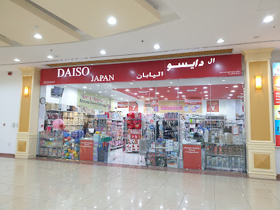 LuLu Hypermarket - Al Foah Mall - Dubai - +971 3 704 1000