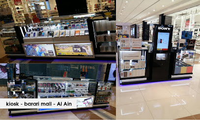 GOLDEN EYE ELECT L.L.C (Br. 3) (SONY) BARARI MALL - Ajman - +971 56 828 7266