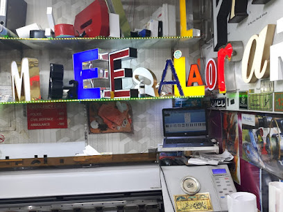 Maram print shop - Abu Dhabi - +971 55 848 4011