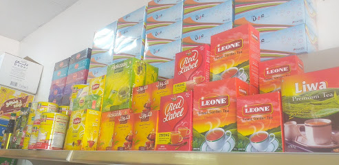 Saeed Abdulla Grocery - Dubai - +971 7 244 1662