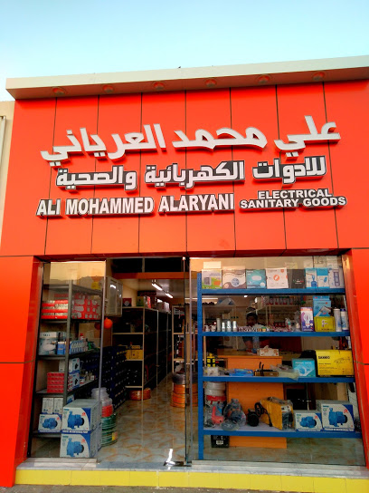 Ali Mohammed Alaryani Electrical Sanitary Goods - United Arab Emirates|Mazyad - Abu Dhabi